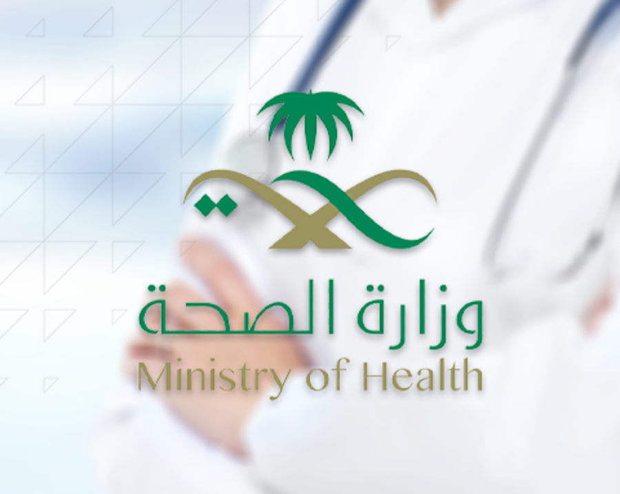 الصحة السعودية تكشف عن حقوق المريض عند صرف الدواء “تفاصيل”