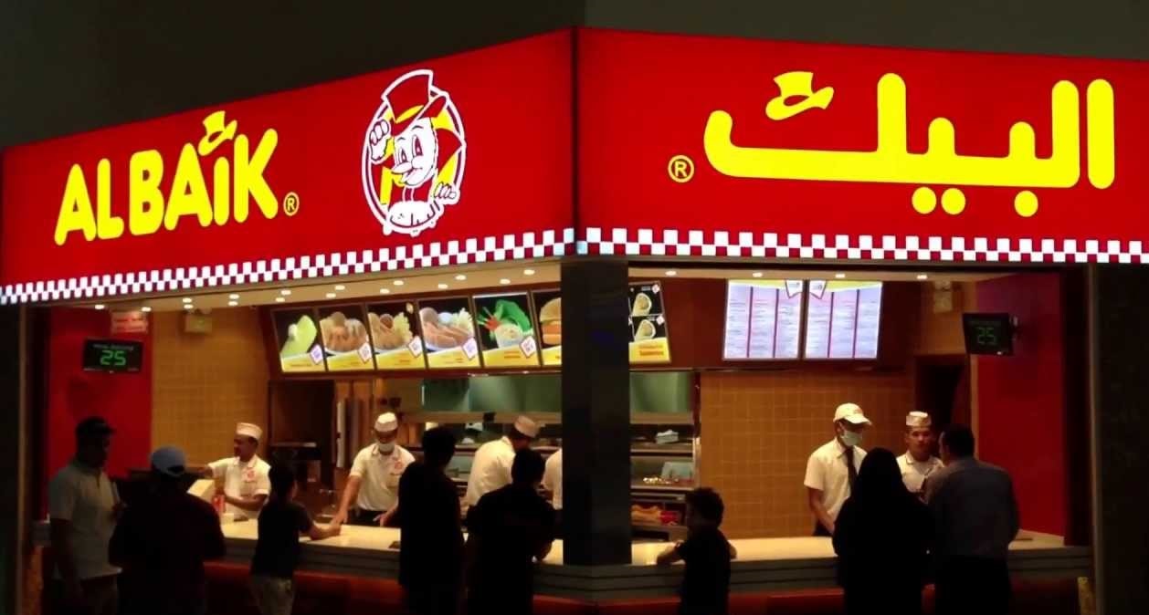 أشهر 10 مطاعم في السعودية 2022| البيت على رأس القائمة