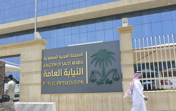 النيابة العامة السعودية توضح علامات المواد الغذائية المغشوشة وتكشف عن العقوبة