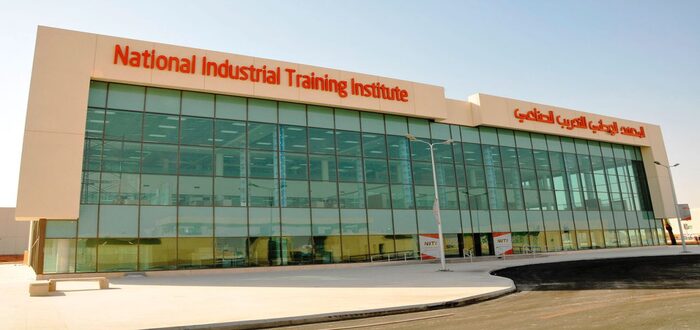 ما هي تخصصات المعهد الوطني للتدريب الصناعي وشروط التسجيل؟