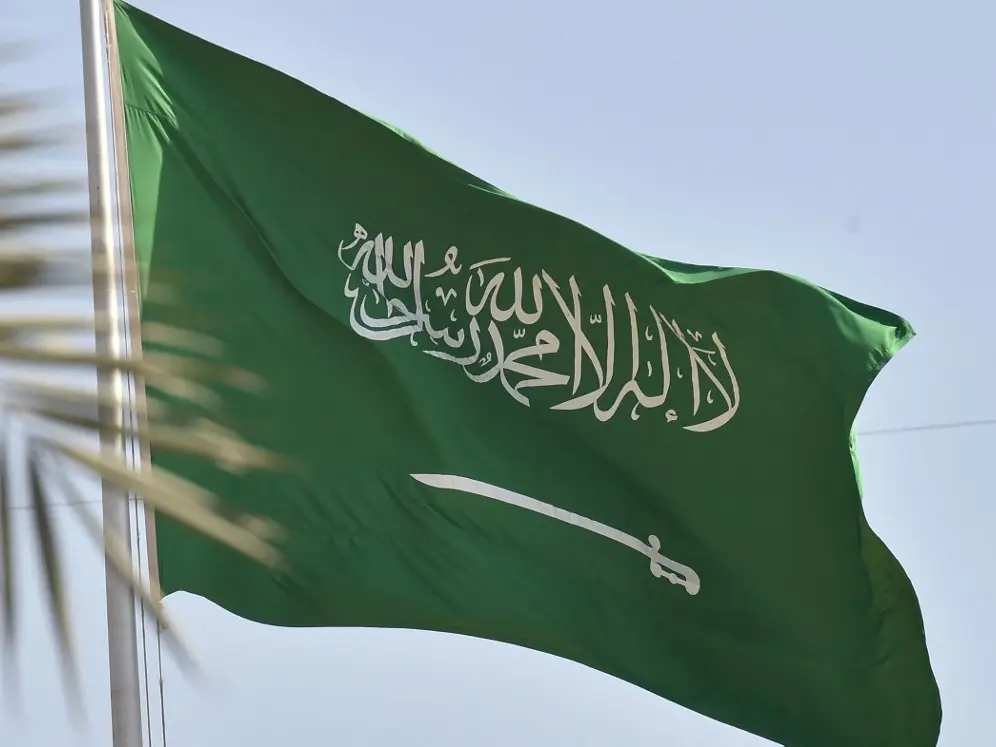 هل تعمل البنوك في السعودية بيوم التأسيس؟