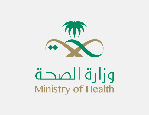 رقم وزارة الصحة السعودية وكيفية حجز موعد إلكترونيا