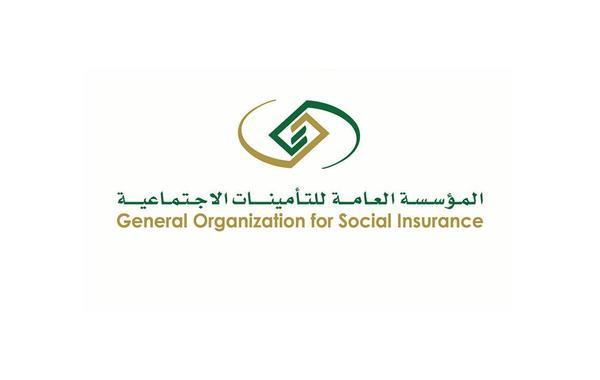 توضيح هام من التأمينات الاجتماعية السعودية بشأن آلية استبعاد المشترك الأجنبي
