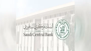 أوقات عمل البنوك السعودية في رمضان 2023