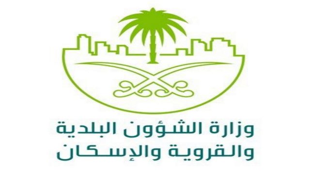 رابط وخطوات استخراج شهادة صحية للسعوديين 2023