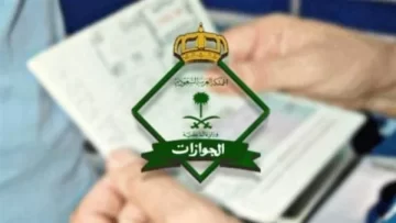 الجوازات السعودية توضح إمكانية السفر ومتبقي بصلاحية الجواز 4 شهور فقط