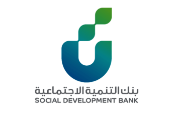 بنك التنمية الاجتماعية قرض العاطل “العمل الحر”