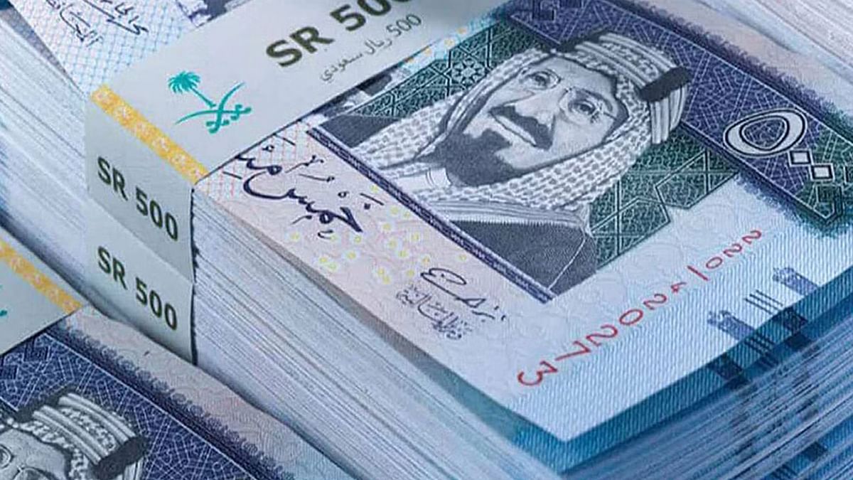 شروط تمويل الزواج 1444 بنك التسليف ورابط التقديم