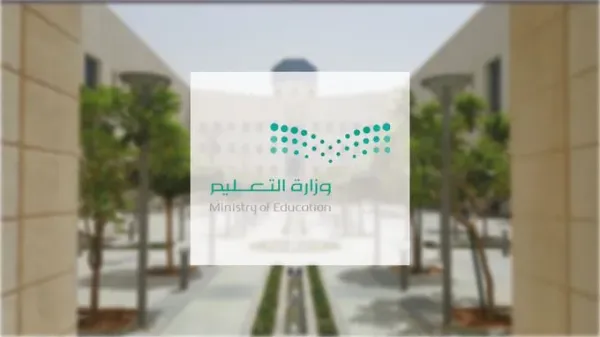 لشاغلي الوظائف التعليمية.. تفاصيل مواعيد النقل الخارجي تعلنها وزارة التعليم السعودية