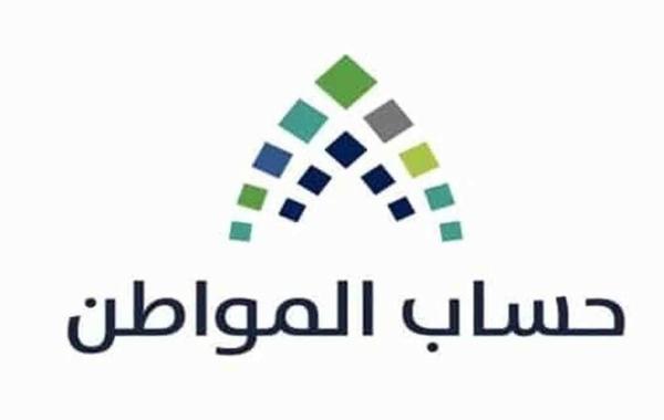 هل يمنع إيقاف الخدمات الاستفادة من دعم حساب المواطن؟.. البرنامج يوضح