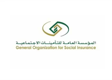 ما هي ضوابط الخصم من الراتب للموظف السعودي وغير السعودي؟.. التأمينات الاجتماعية توضح