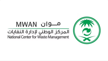 موان يعلن تطبيق نظام إدارة النفايات ولائحته التنفيذية بشكل كامل بموسم الحج “تفاصيل”