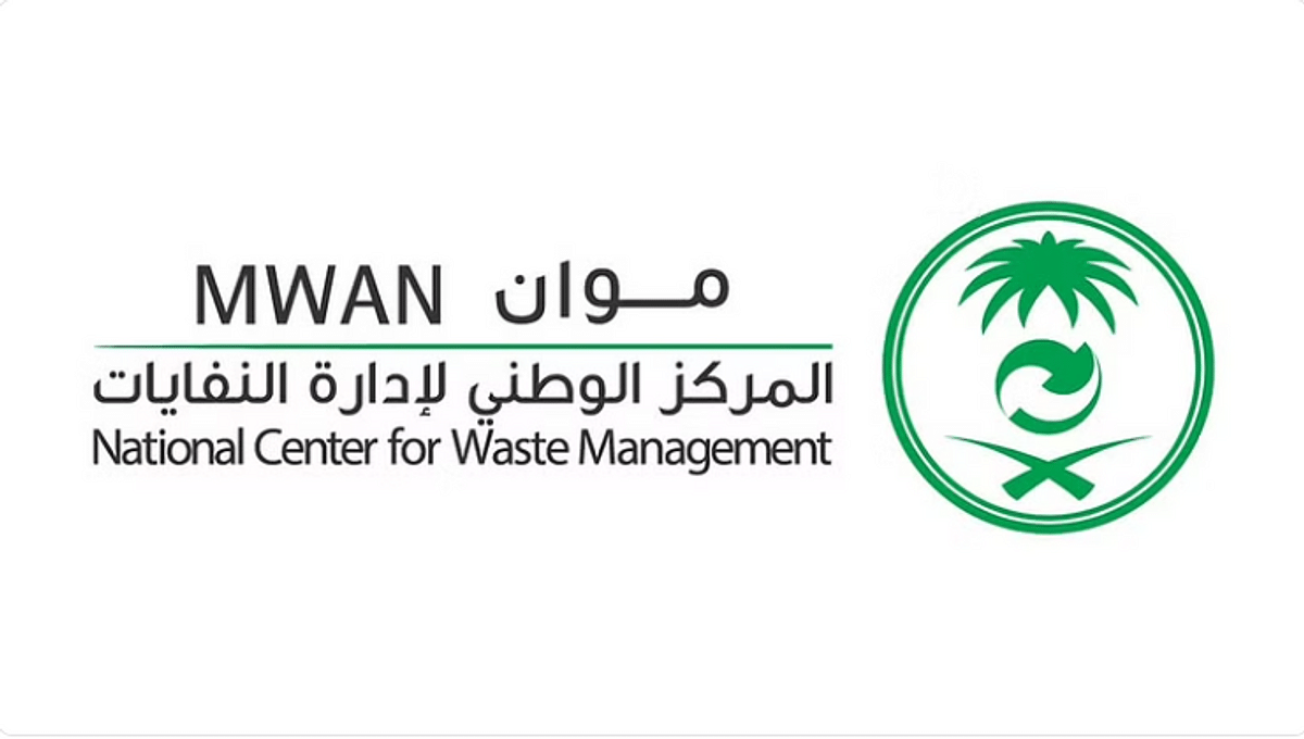 موان يعلن تطبيق نظام إدارة النفايات ولائحته التنفيذية بشكل كامل بموسم الحج “تفاصيل”