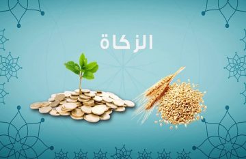كيفية حساب زكاة المال بالشريعة الإسلامية