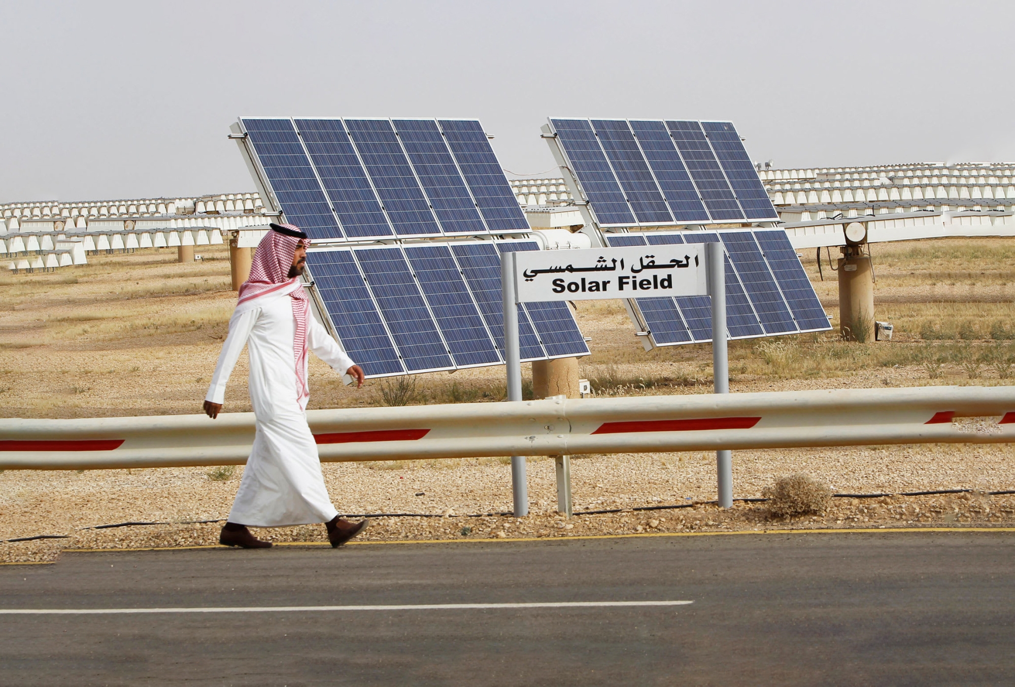السعودي التقني يبدأ استقبال طلبات التسجيل لدبلوم الطاقة المتجددة