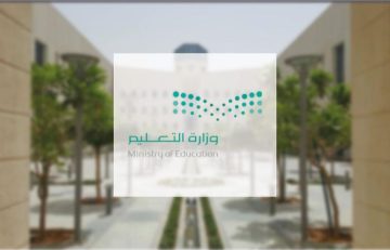 جامعة الخليج العربي بالبحرين تفتح باب التقديم على مقاعد الابتعاث للطب البشري