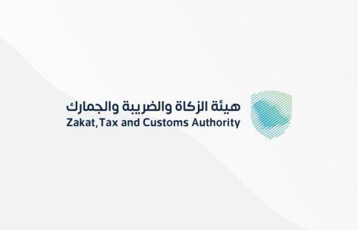 الضريبة والجمارك تكشف مزايا خدمة القرار التفسيري