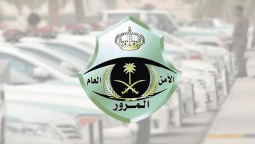 المرور السعودية تحذر من السرعات العالية أثناء القيادة