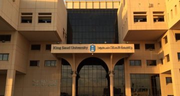 الجامعات السعودية تعلن مواعيد التقديم والقبول بالعام الجامعي القادم 1445