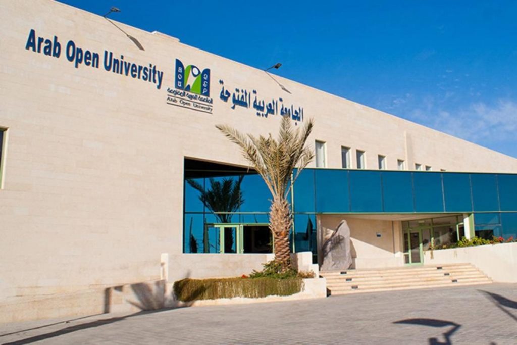 مواعيد القبول بفروع الجامعة العربية المفتوحة الفصل الأول