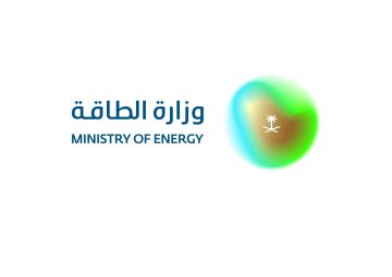 أول رخصة من الطاقة لبيع أسطوانات الغاز في السعودية