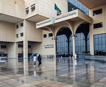 جامعة الملك سعود تعلن ابتعاث 157 طالب للدراسة بأفضل 50 جامعة عالمية