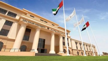 الإمارات: جامعة أبو ظبي تقدم 20 منحة دراسية لأوائل الثانوية