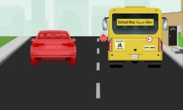 ما هي عقوبة تجاوز حافلات النقل المدرسية أثناء توقفها؟.. المرور السعودي يوضح