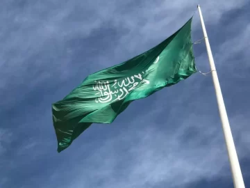 متى اليوم الوطني السعودي 1445 وما هو شعاره؟