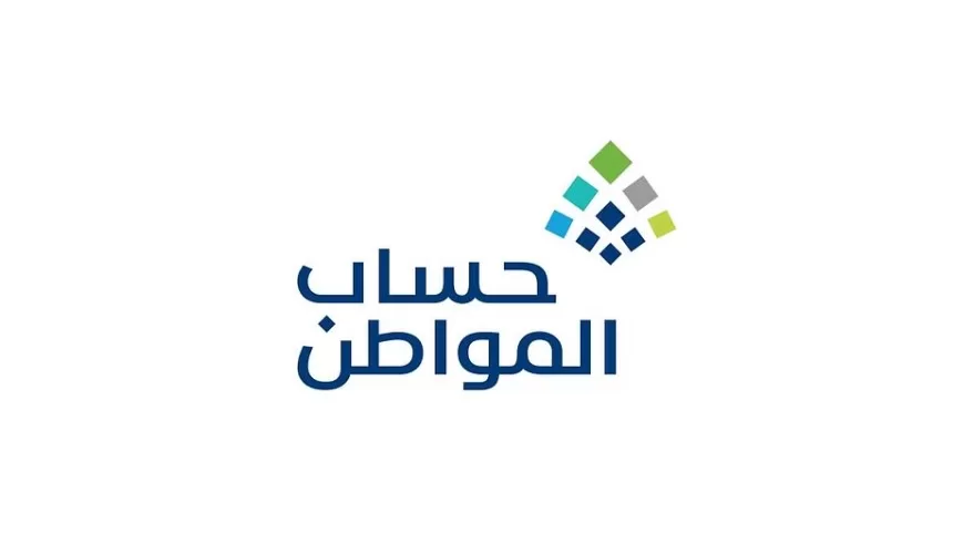 هل يتأثر دعم حساب المواطن جراء تغيير المهنة من طالبة إلى ربة منزل؟.. البرنامج يوضح