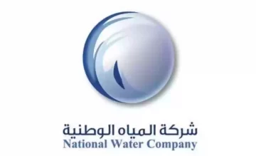 بعدد من التخصصات.. شركة المياه الوطنية تكشف عن 34 وظيفة خالية “تفاصيل”