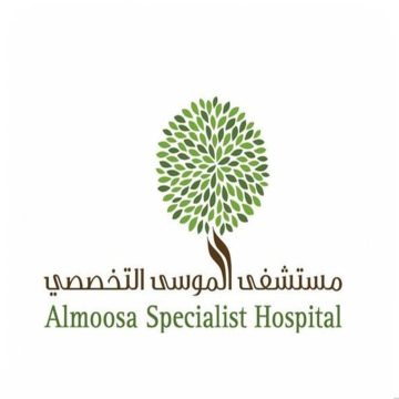 هندسية وإدارية وصحية.. مستشفى موسى التخصصي تعلن عن وظائف خالية