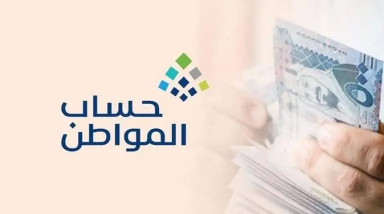 هل التسجيل في حساب المواطن متاح للدفعات المقبلة؟.. البرنامج يوضح