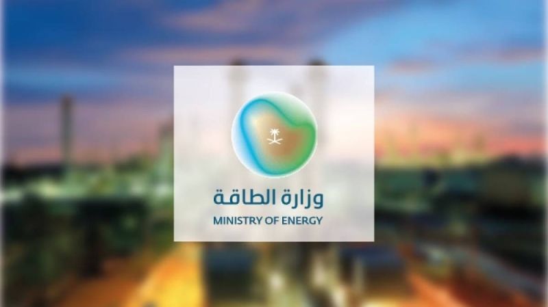 برواتب مجزية.. وزارة الطاقة تعلن عن 62 وظيفة خالية