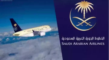 متحدثة الطيران المدني تكشف آلية رفع شكوى على شركات الطيران في السعودية