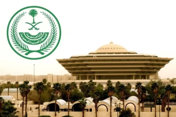للرجال.. الداخلية السعودية تبدأ استقبال طلبات التقديم للوظائف العسكرية
