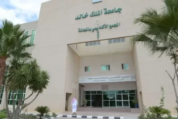بنظام العقود.. جامعة الملك خالد تعلن عن وظائف خالية للجنسين