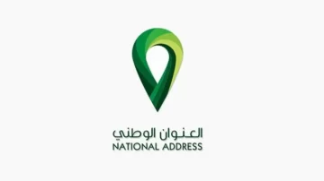 خطوات تحديث العنوان الوطني في البريد السعودي 1445