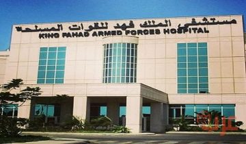 رابط وخطوات حجز موعد مستشفى العسكري في جدة 1445