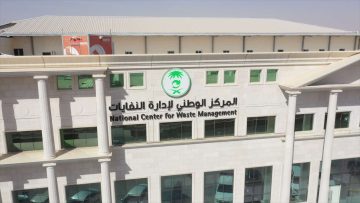 للسعوديين.. مركز إدارة النفايات يعلن عن وظائف خالية