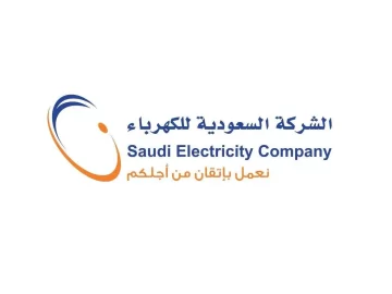 الرابط والخطوات.. طريقة الاستعلام عن فاتورة الكهرباء بالسعودية 2024