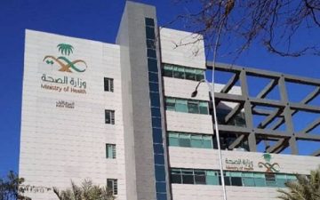 بأكثر من تخصص.. الصحة السعودية تعلن عن وظائف خالية “تفاصيل”