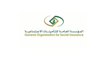 توضيح هام من التأمينات بشأن النسبة التي يتحملها الموظف السعودي من اشتراك المعاشات