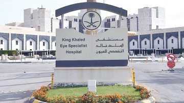 لحملة البكالوريوس والماجستير.. مستشفى الملك خالد للعيون تعلن عن وظائف خالية