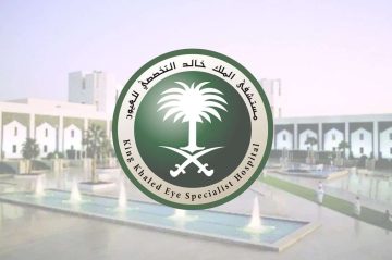 العمل بمدينة الرياض.. مستشفى الملك خالد للعيون تعلن عن وظائف خالية “تفاصيل”