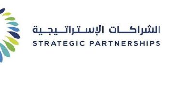 لتخصصات مختلفة.. المركز السعودي للشراكات الاستراتيجية يعلن عن وظائف خالية