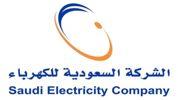 شركة الكهرباء السعودية الرقم المجاني