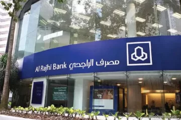 العمل بمدينة الرياض.. مصرف الراجحي يعلن عن وظائف خالية