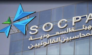 تجديد عضوية الهيئة السعودية للمحاسبين 2024