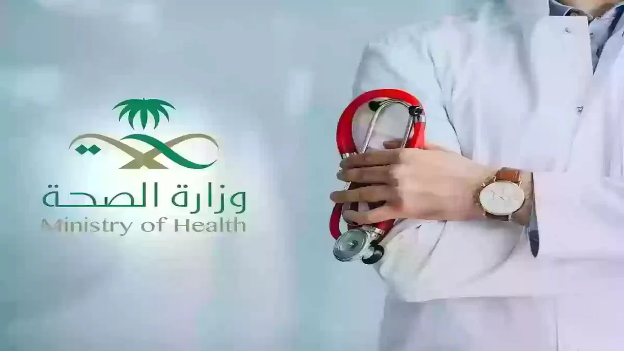 ضوابط وشروط الحصول على إجازة مرضية 1445